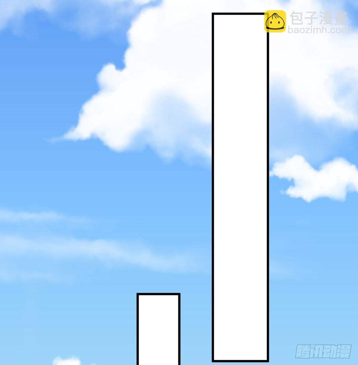 天龙帝国要抢亲(1/3)-第45话