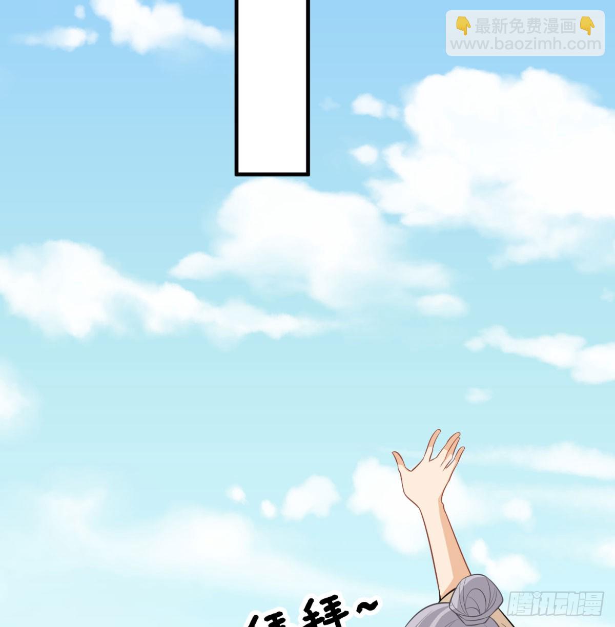 天龙帝国要抢亲(1/3)-第45话