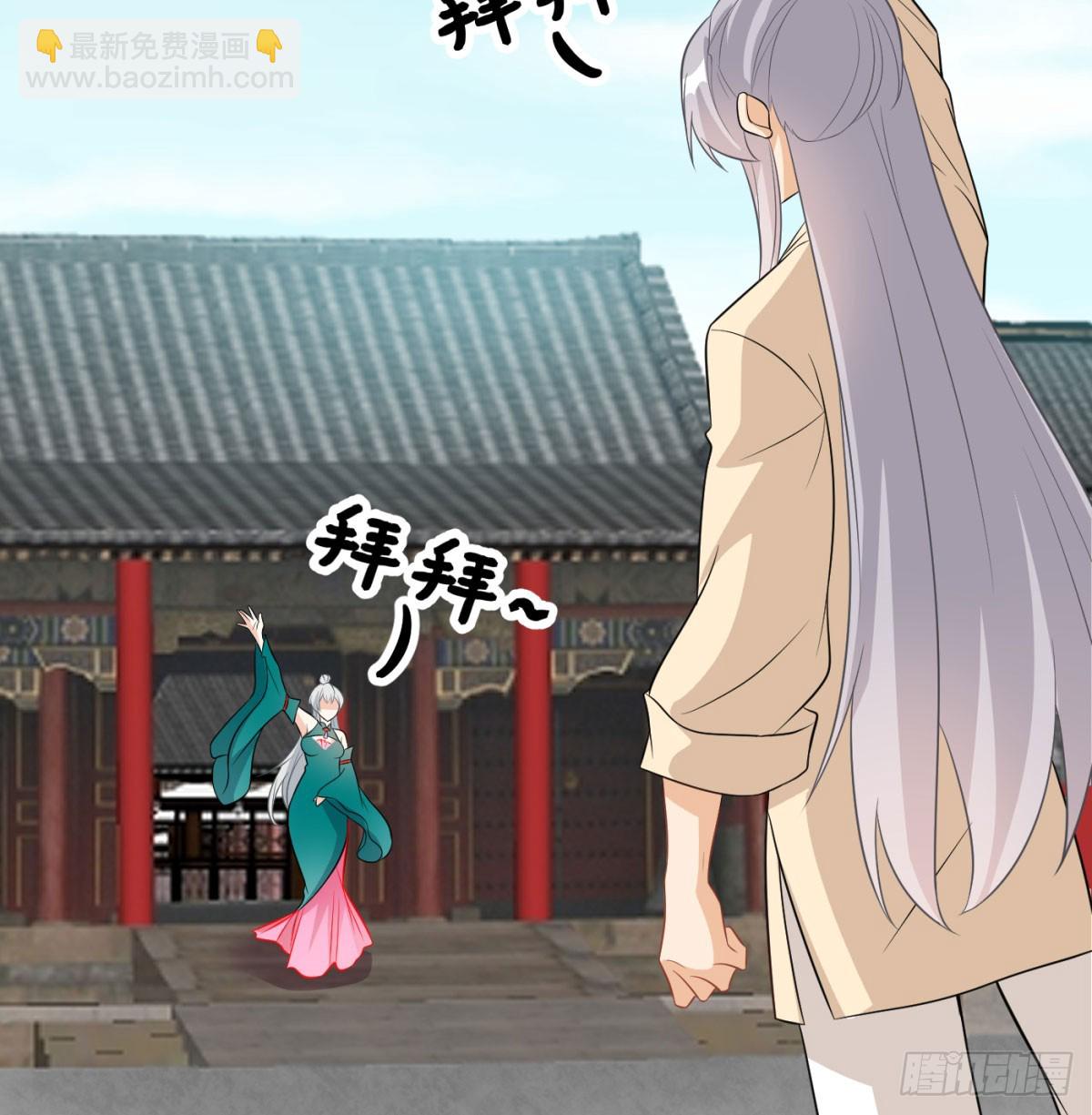 天龙帝国要抢亲(1/3)-第45话