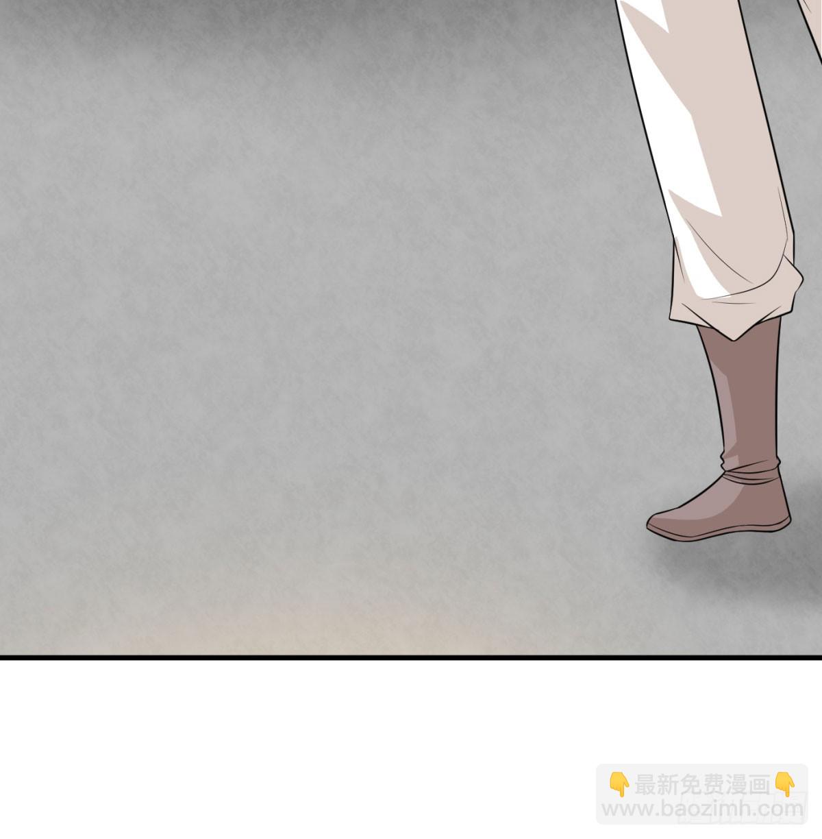 天龙帝国要抢亲(1/3)-第45话