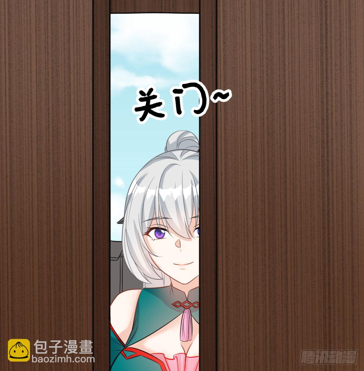 天龙帝国要抢亲(1/3)-第45话