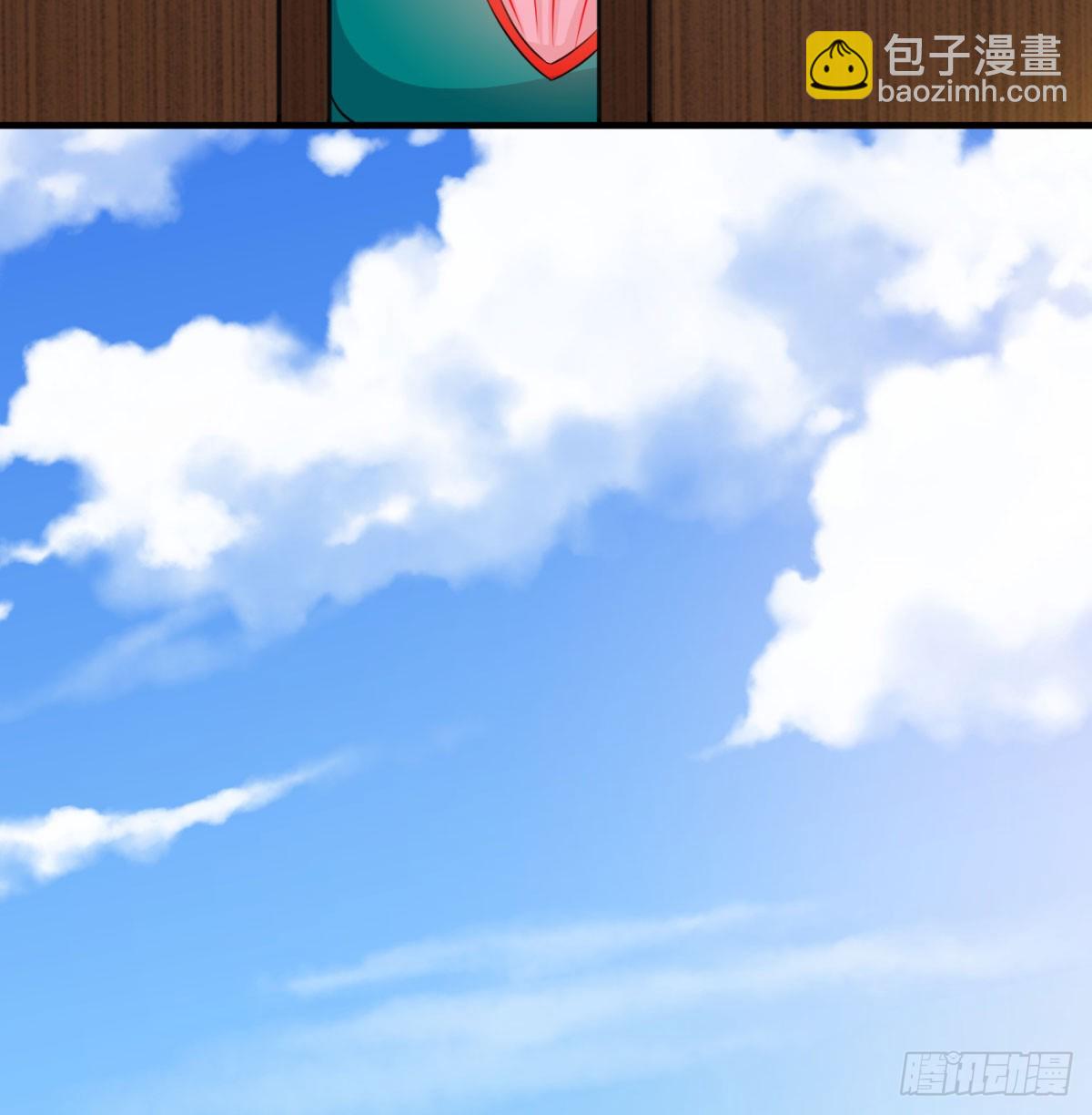 天龙帝国要抢亲(1/3)-第45话