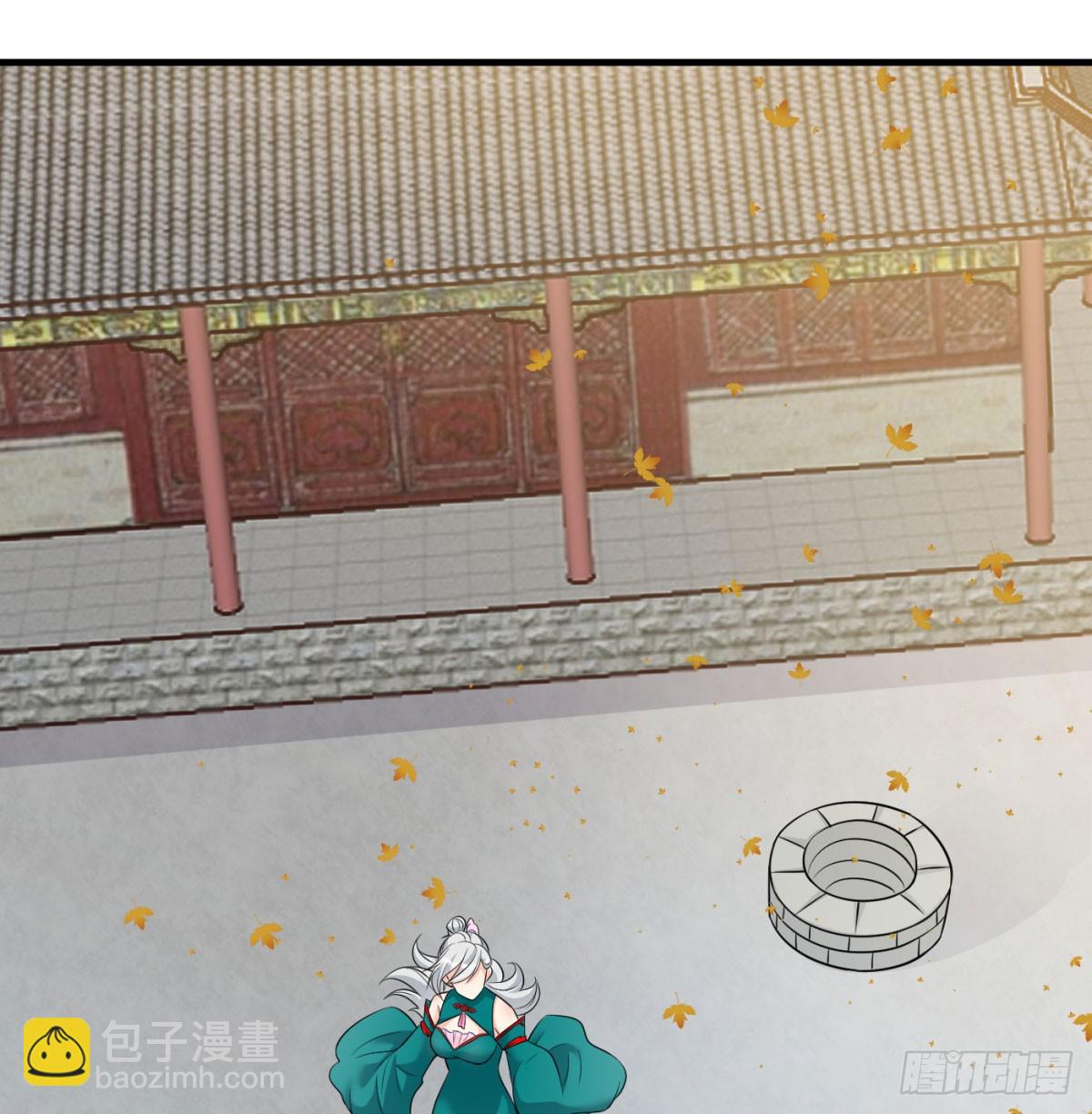 天龙帝国要抢亲(1/3)-第45话