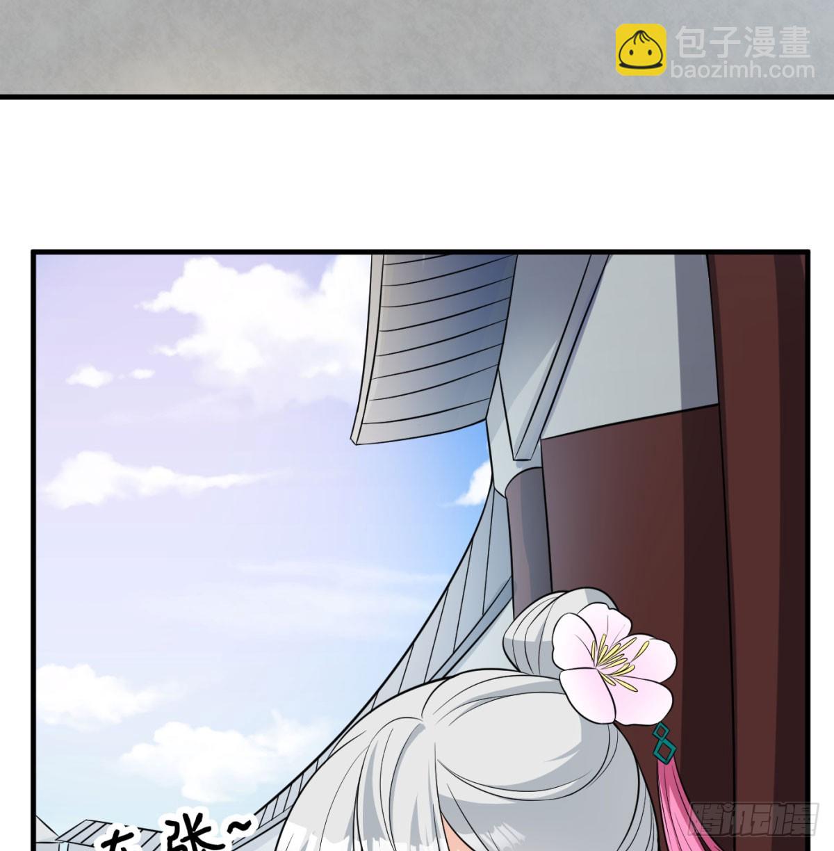 天龙帝国要抢亲(1/3)-第45话