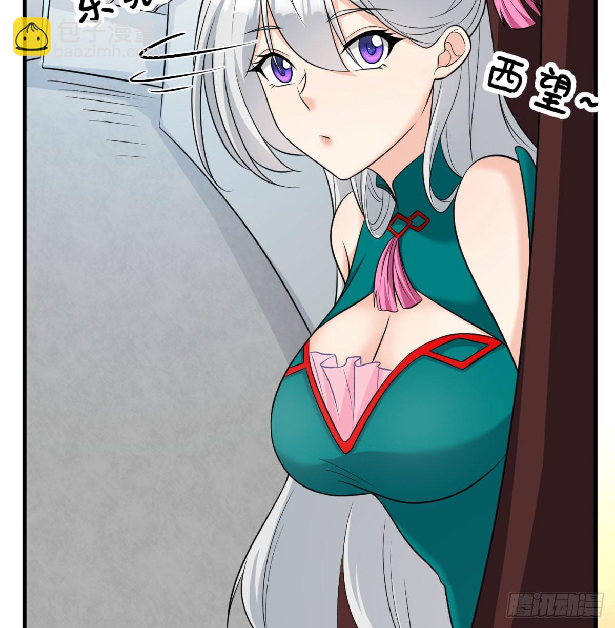 天龙帝国要抢亲(1/3)-第45话