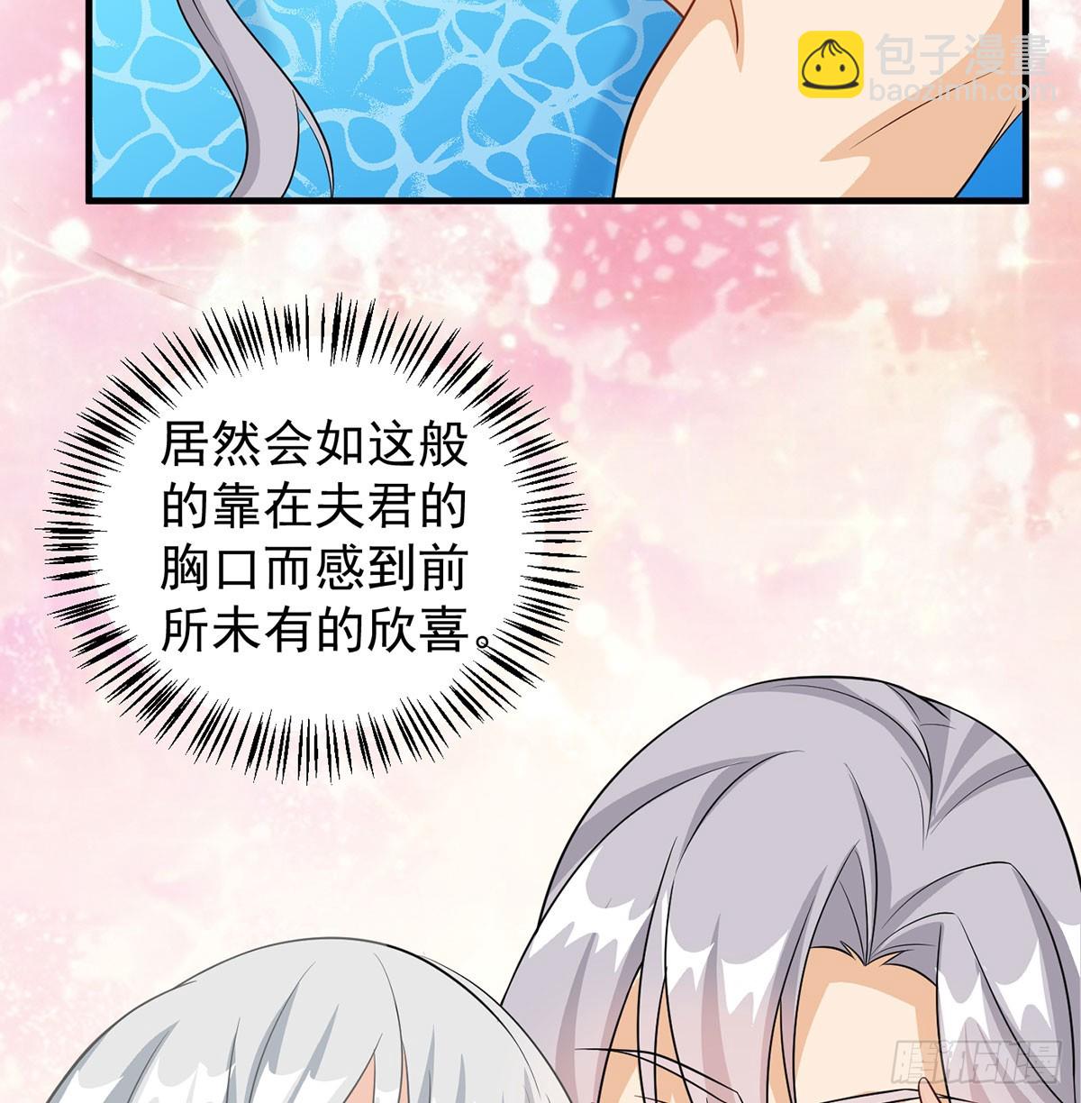 天龙帝国要抢亲(1/3)-第45话