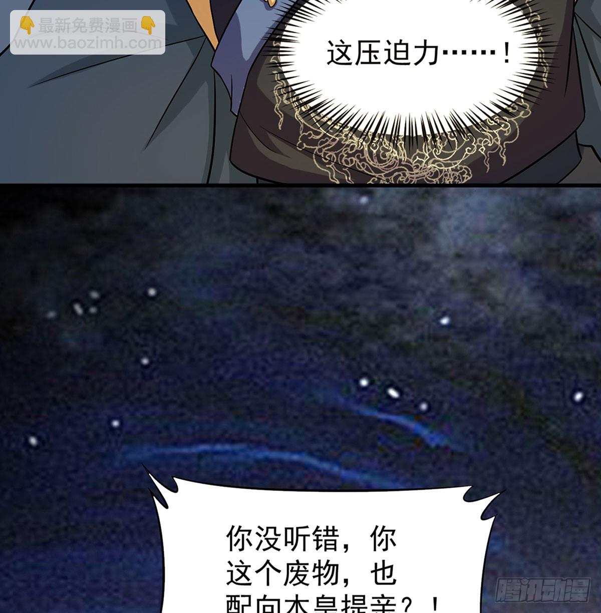 想横刀夺爱问过朕的巴掌吗(1/3)-第47话