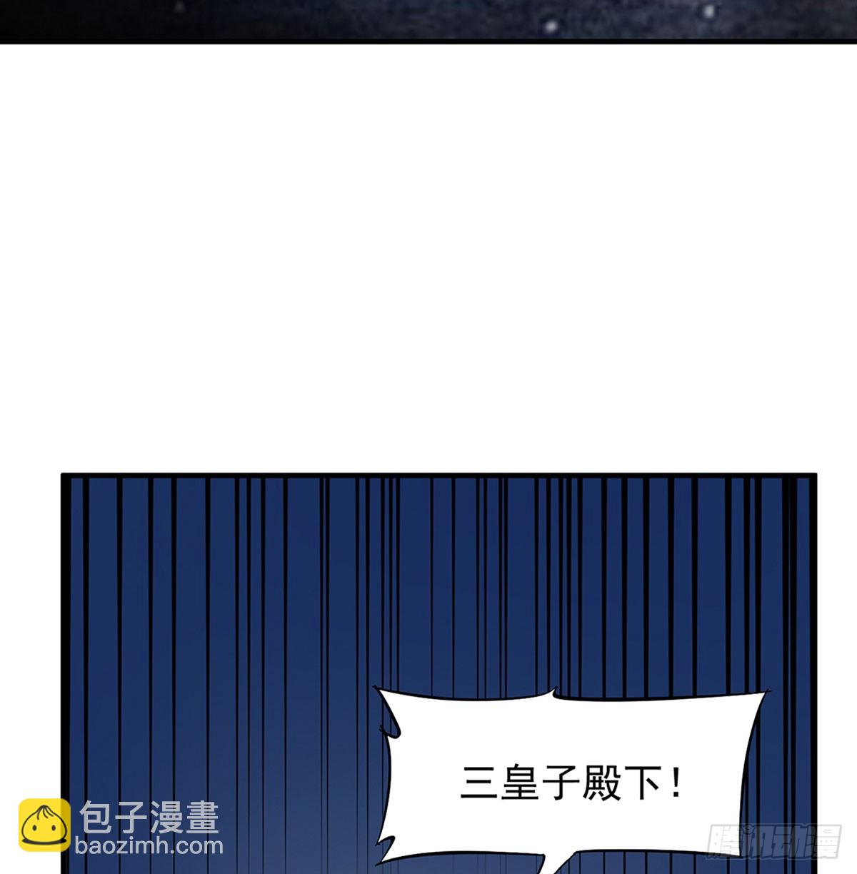 想横刀夺爱问过朕的巴掌吗(1/3)-第47话