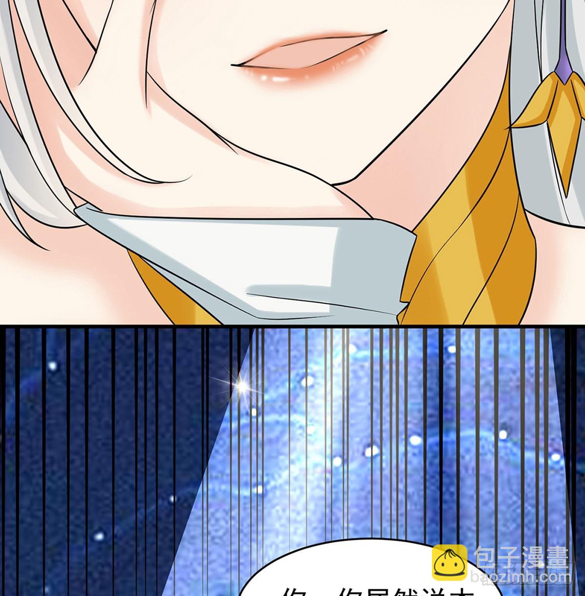 想横刀夺爱问过朕的巴掌吗(1/3)-第47话