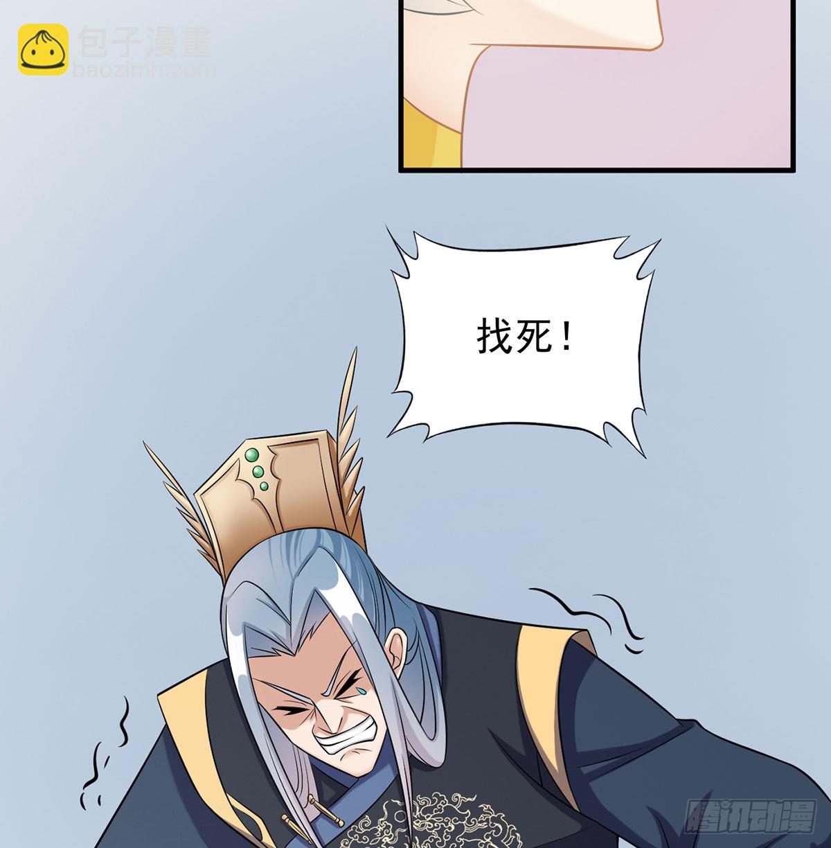 想横刀夺爱问过朕的巴掌吗(1/3)-第47话