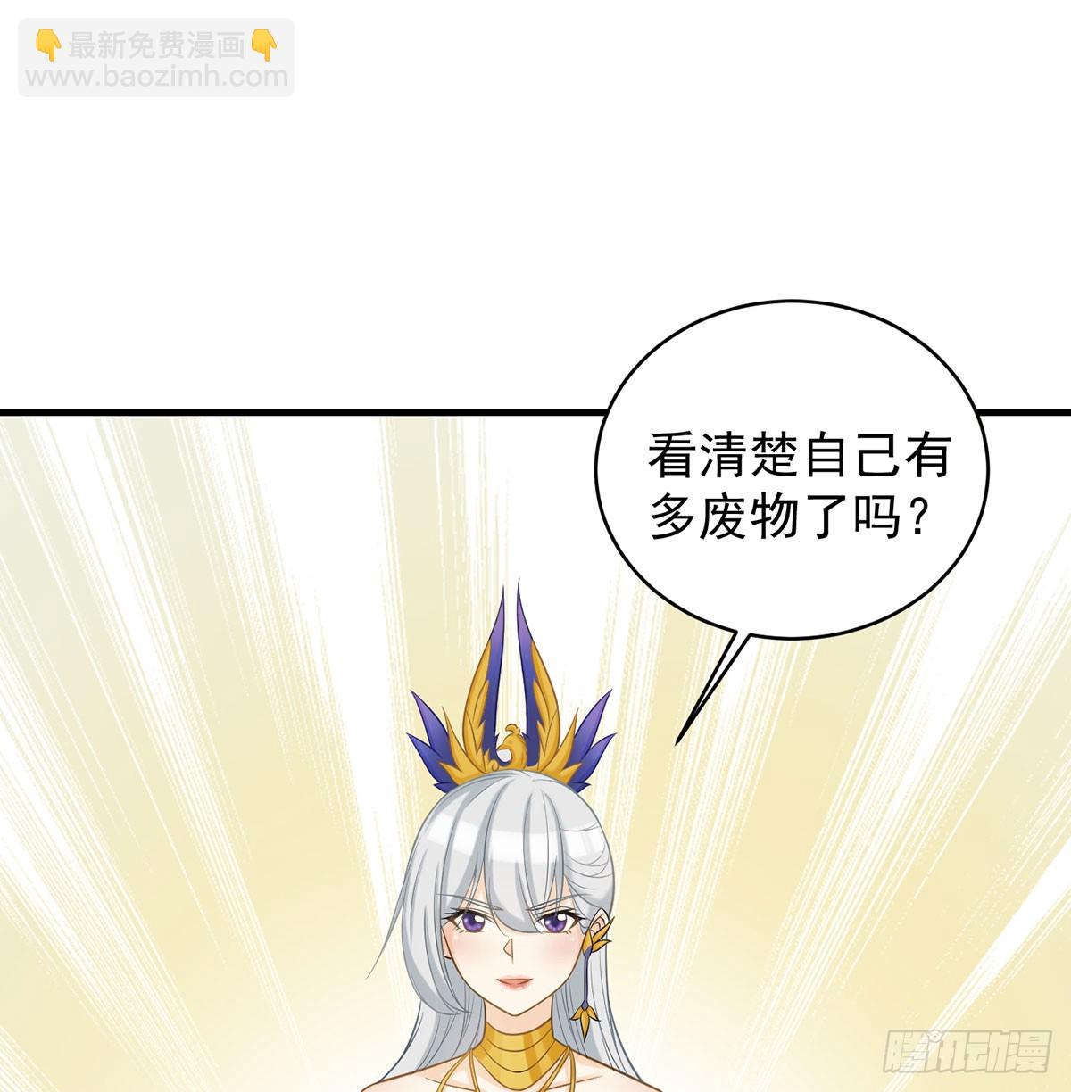 想横刀夺爱问过朕的巴掌吗(1/3)-第47话