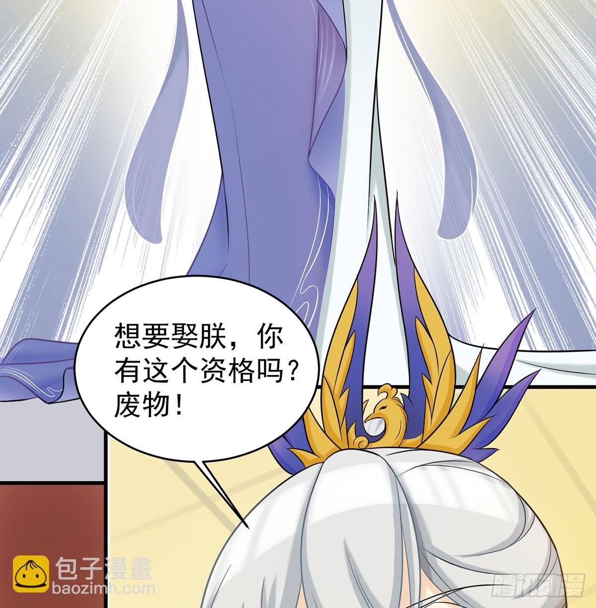 想横刀夺爱问过朕的巴掌吗(1/3)-第47话