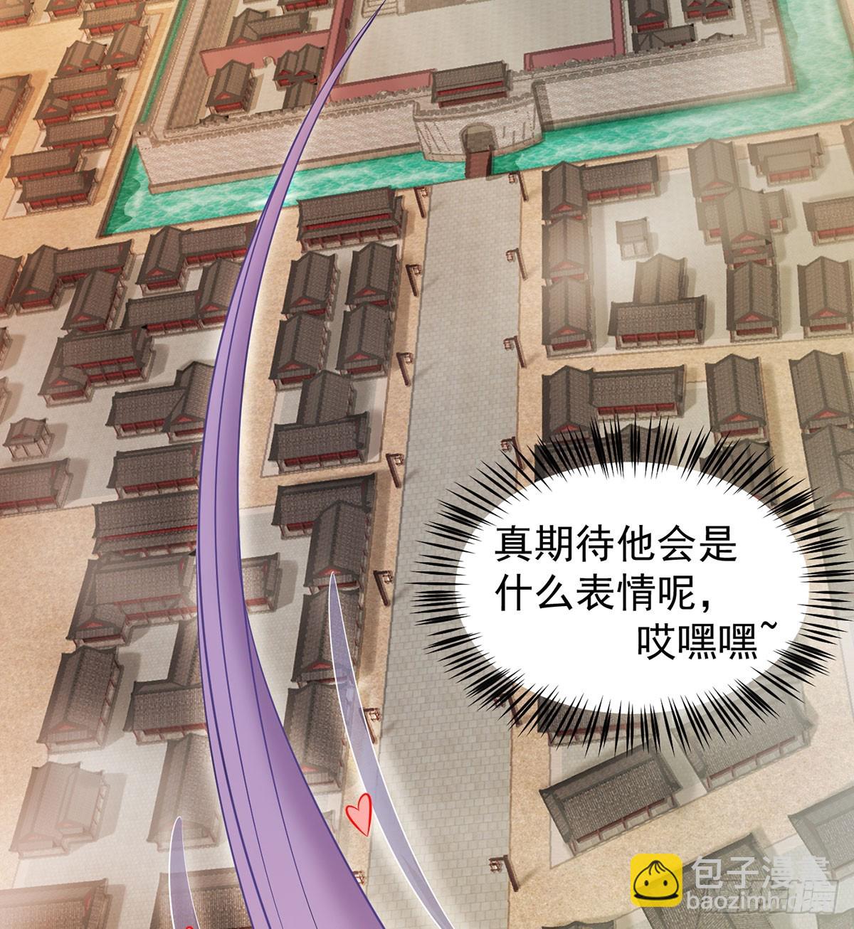 稷下圣女盯上我(1/3)-第49话