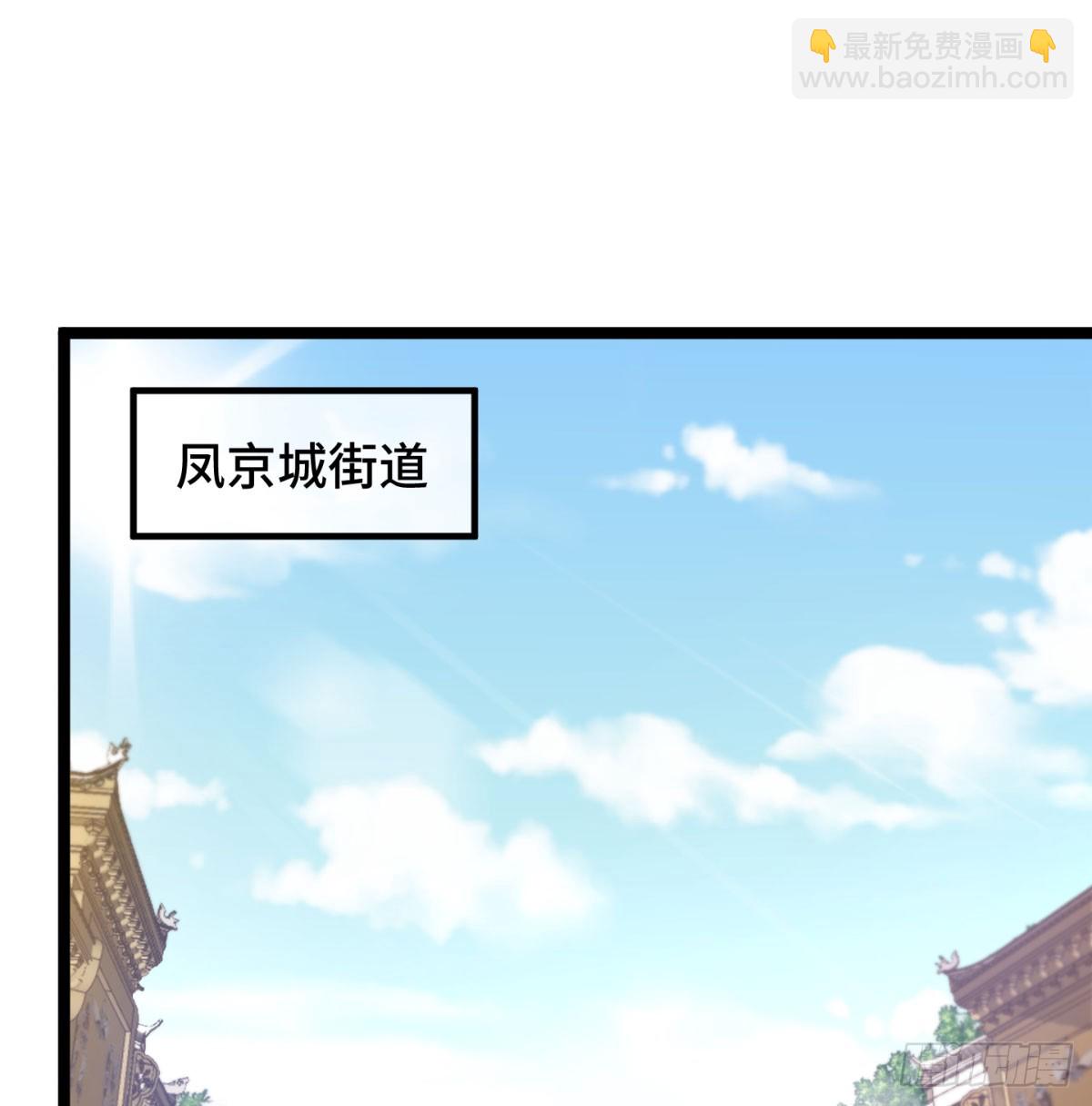 稷下圣女盯上我(1/3)-第49话