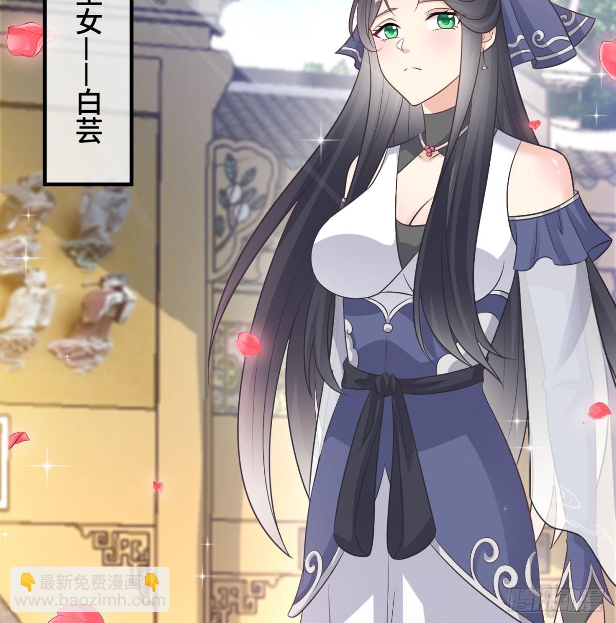 稷下圣女盯上我(1/3)-第49话