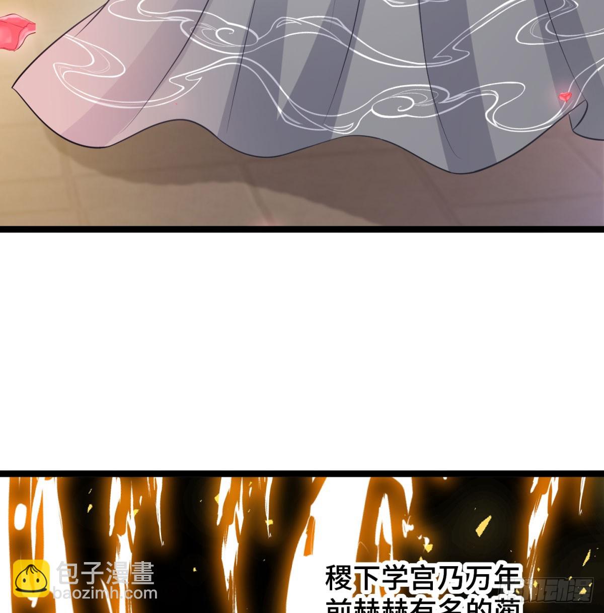 稷下圣女盯上我(1/3)-第49话