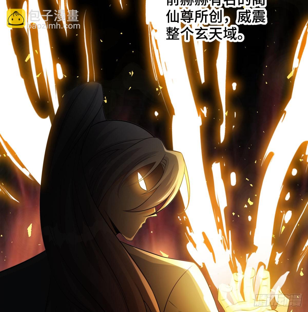 稷下圣女盯上我(1/3)-第49话