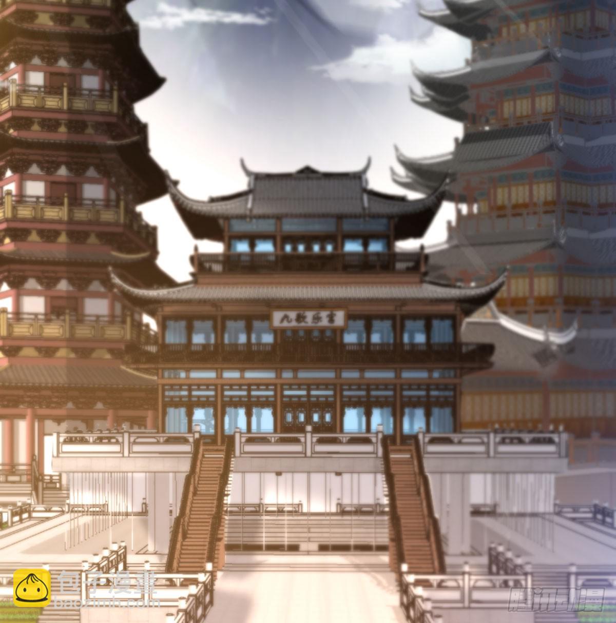 稷下圣女盯上我(1/3)-第49话