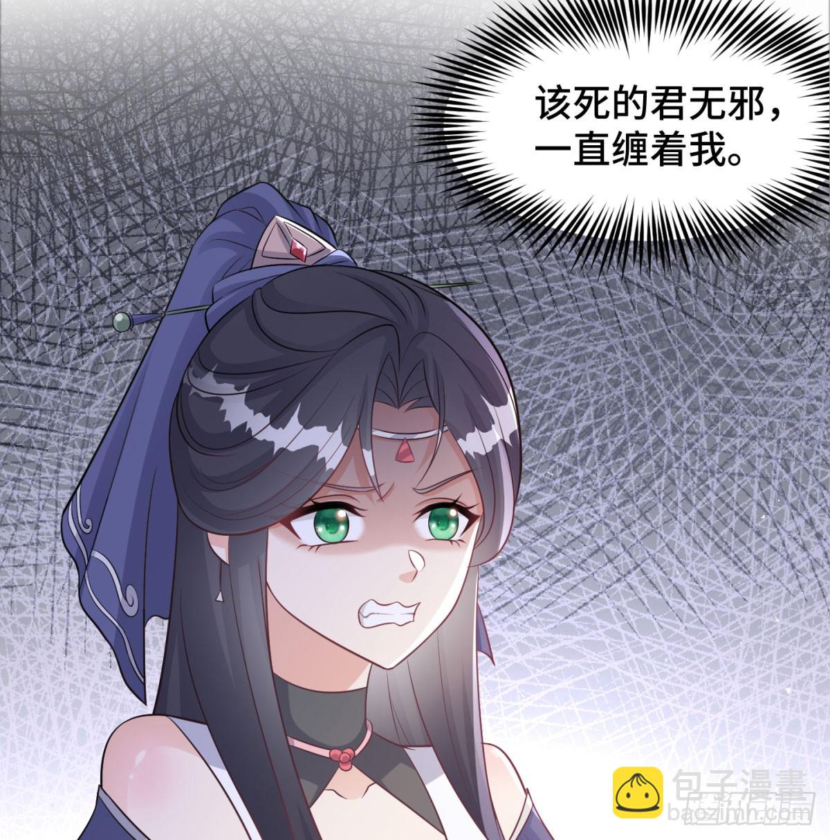 稷下圣女盯上我(1/3)-第49话