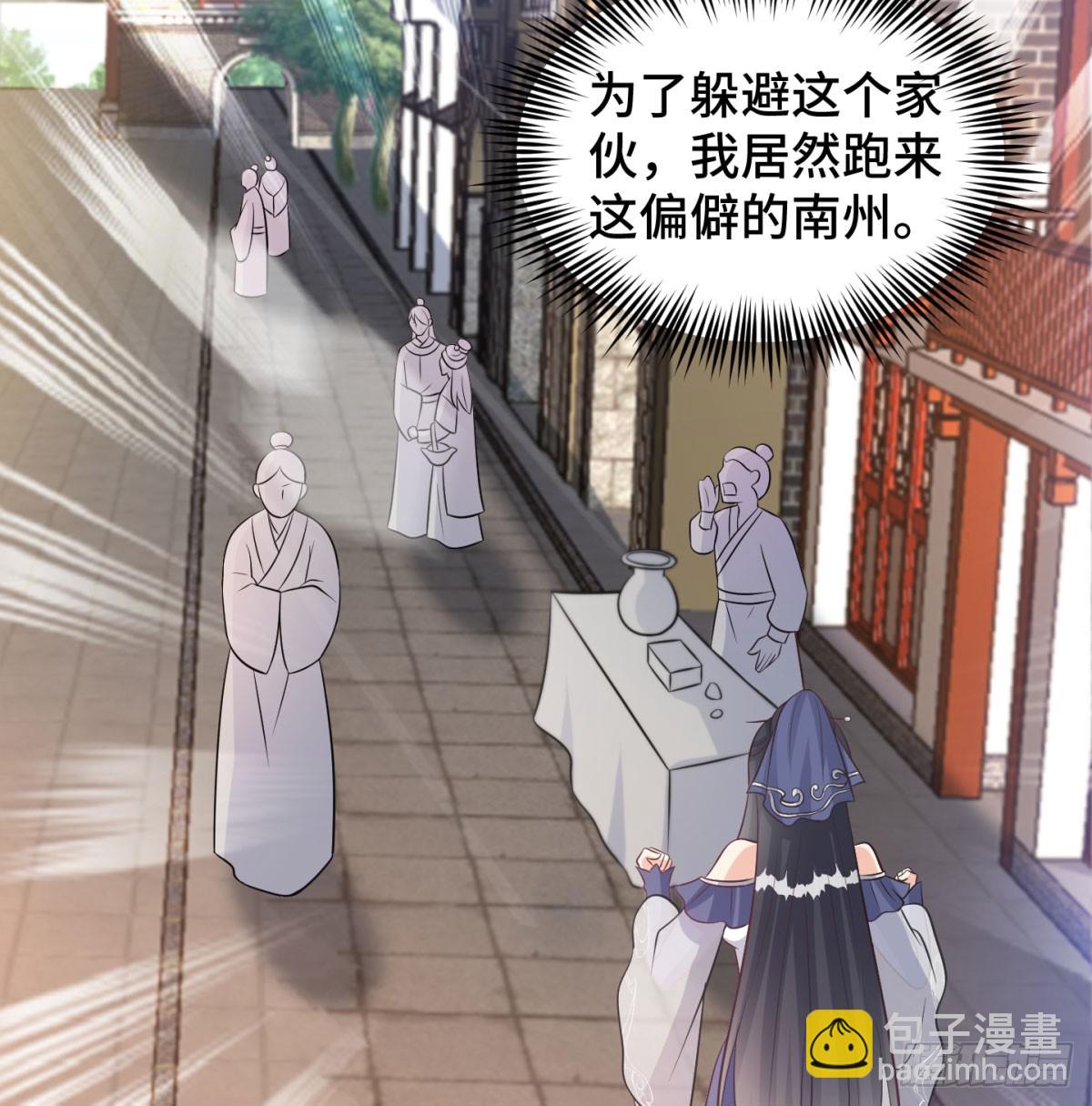 稷下圣女盯上我(1/3)-第49话