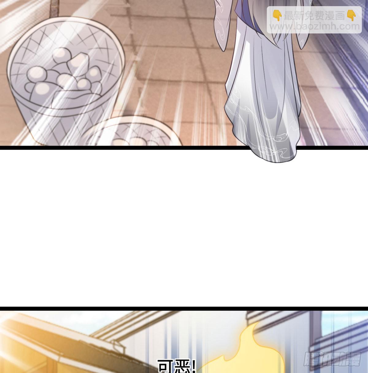 稷下圣女盯上我(1/3)-第49话