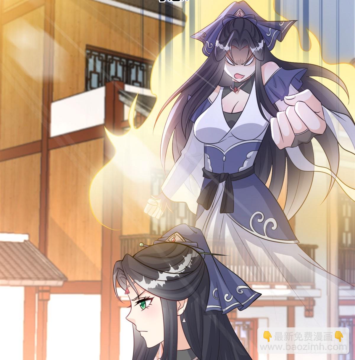 稷下圣女盯上我(1/3)-第49话