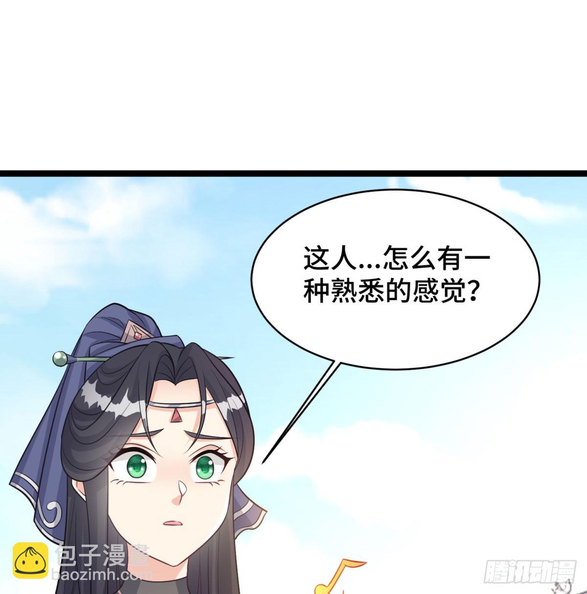 稷下圣女盯上我(1/3)-第49话