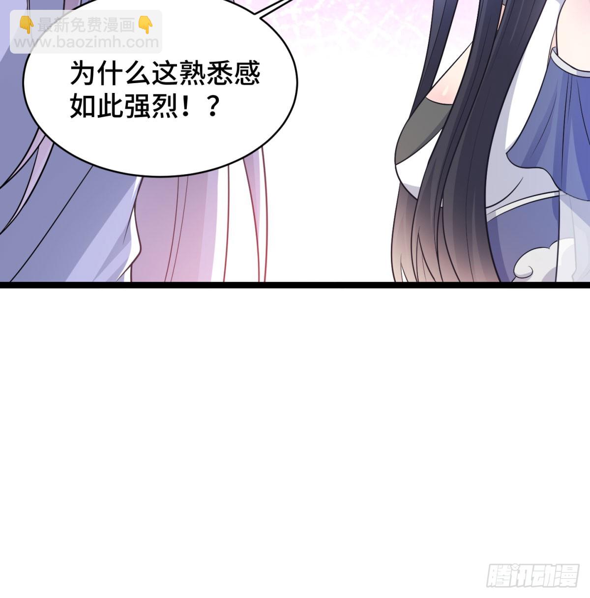 稷下圣女盯上我(1/3)-第49话