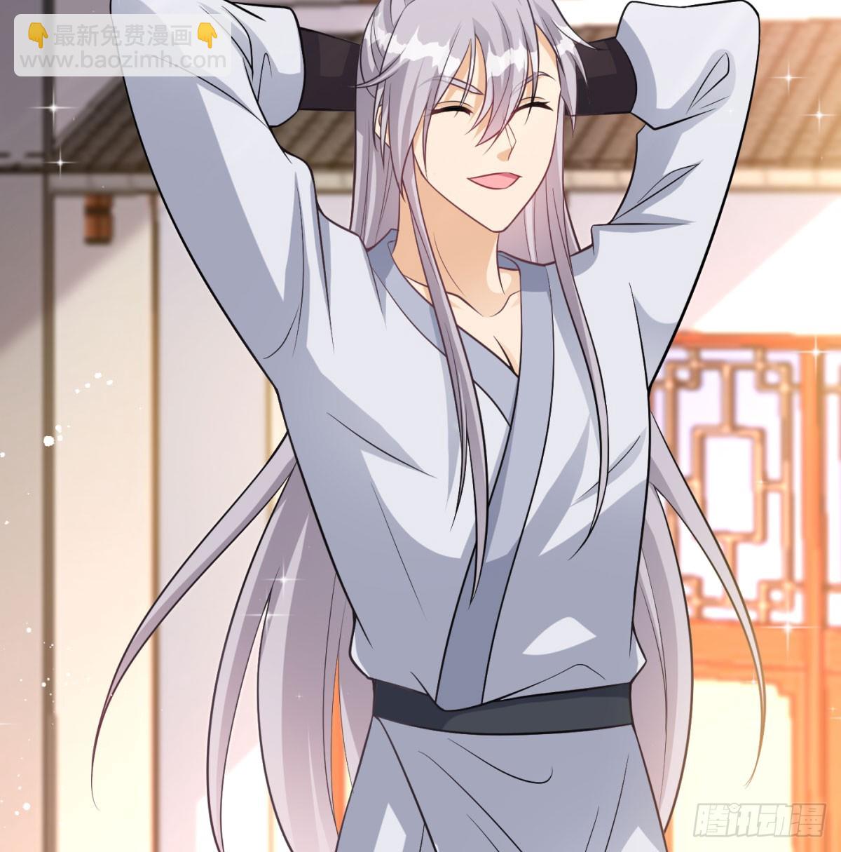 稷下圣女盯上我(1/3)-第49话