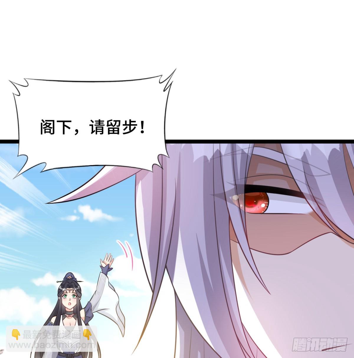 稷下圣女盯上我(1/3)-第49话