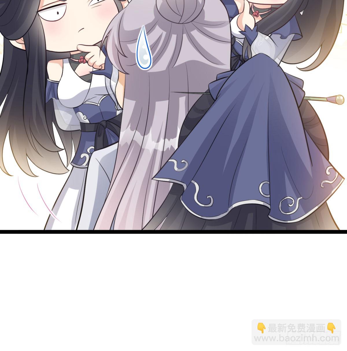 稷下圣女盯上我(1/3)-第49话