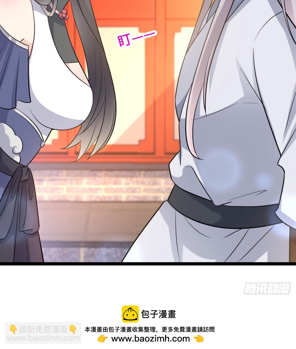 稷下圣女盯上我(1/3)-第49话