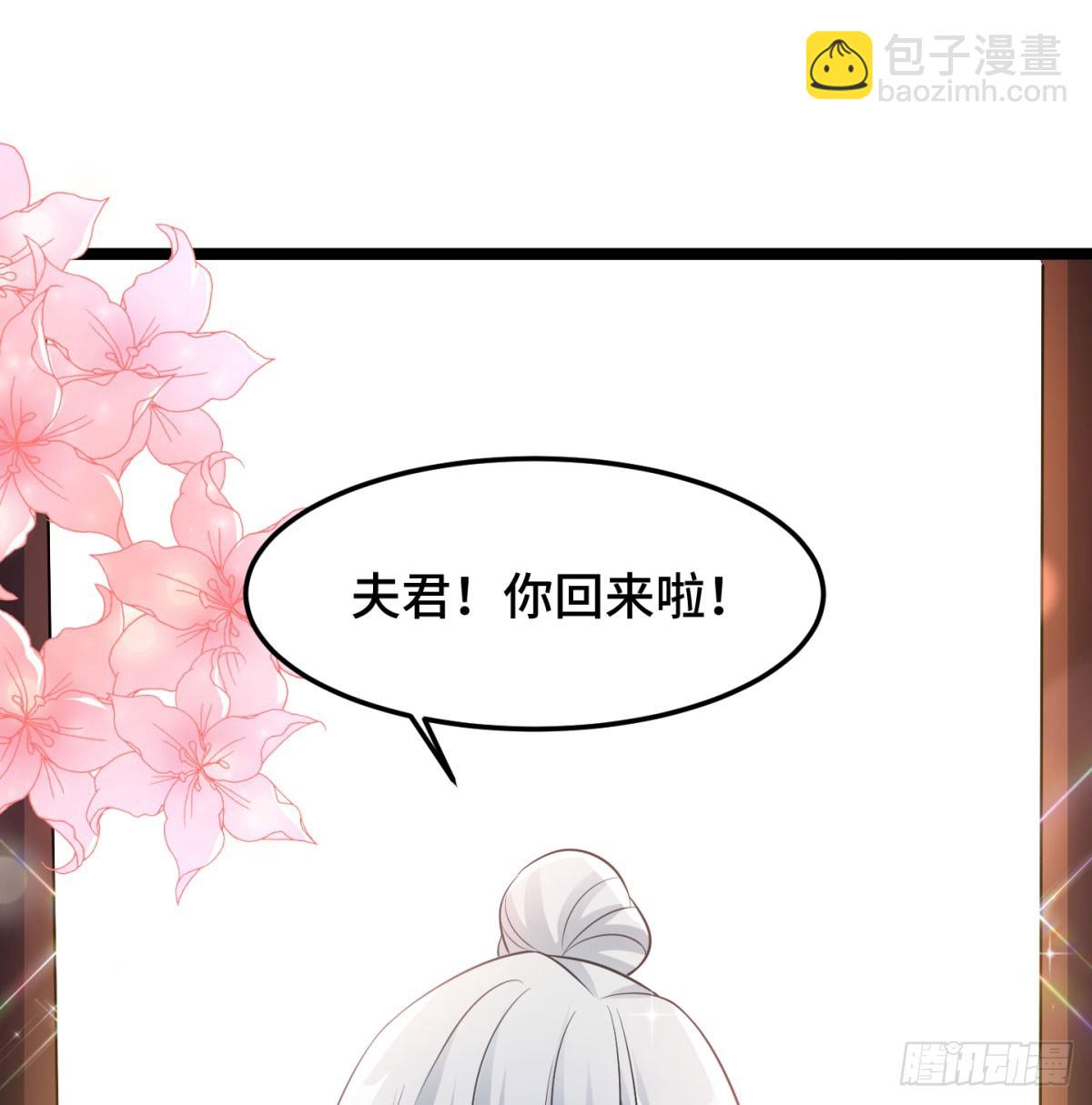 娘子的御夫之道绝(1/2)-第51话