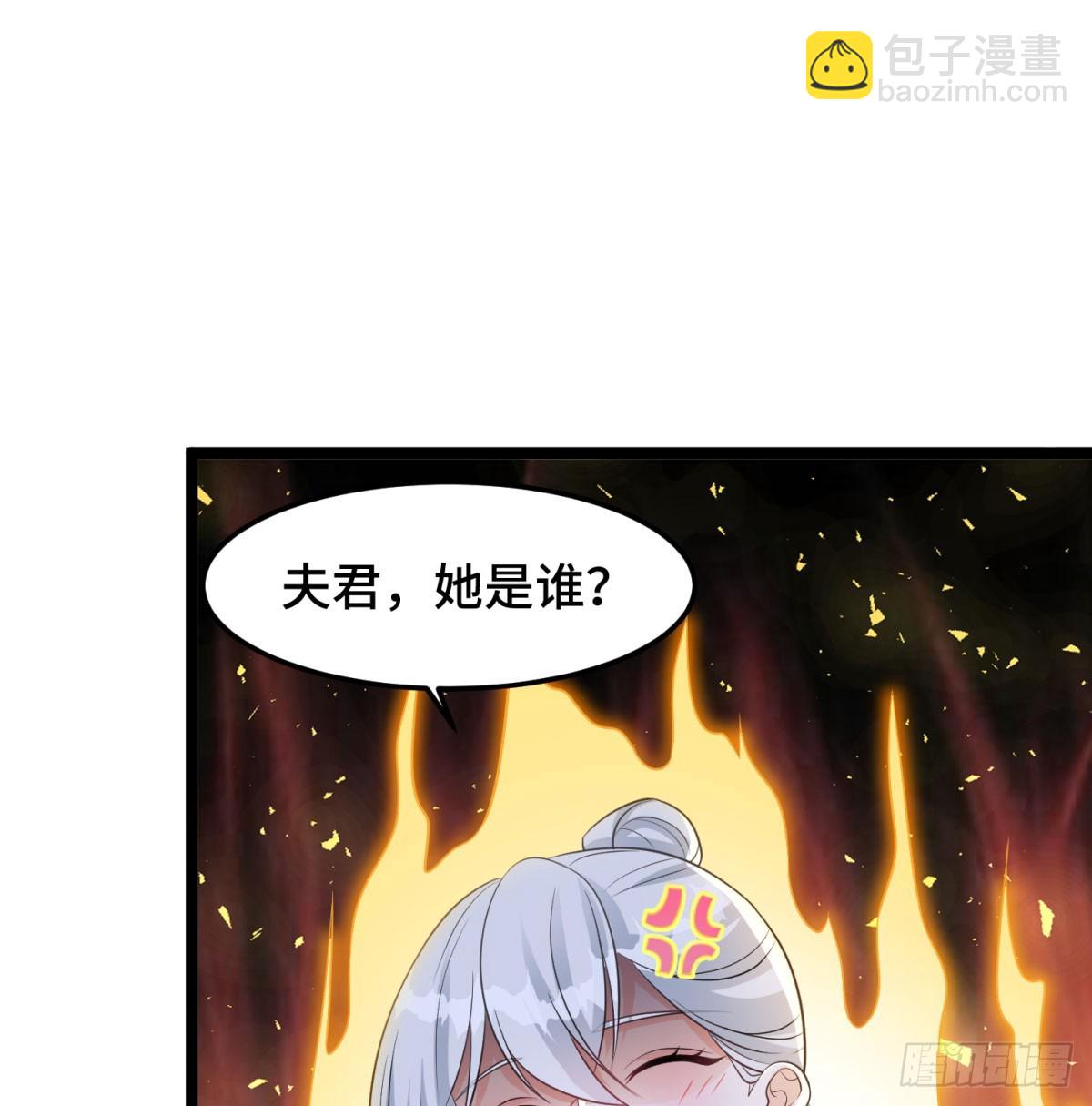 娘子的御夫之道绝(1/2)-第51话