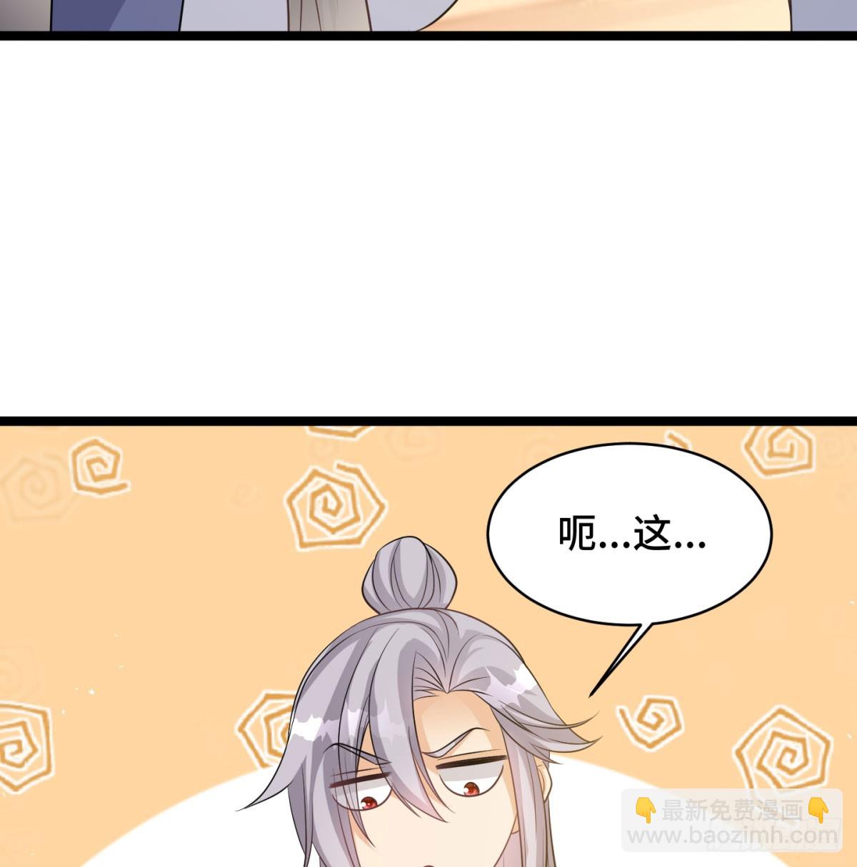 娘子的御夫之道绝(1/2)-第51话