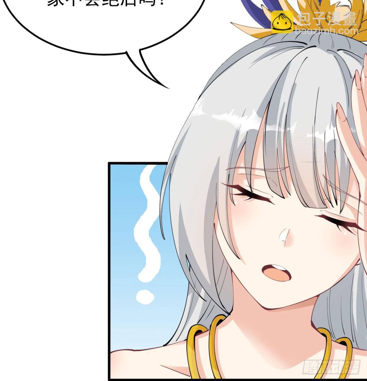 难忘的礼物(1/2)-第53话