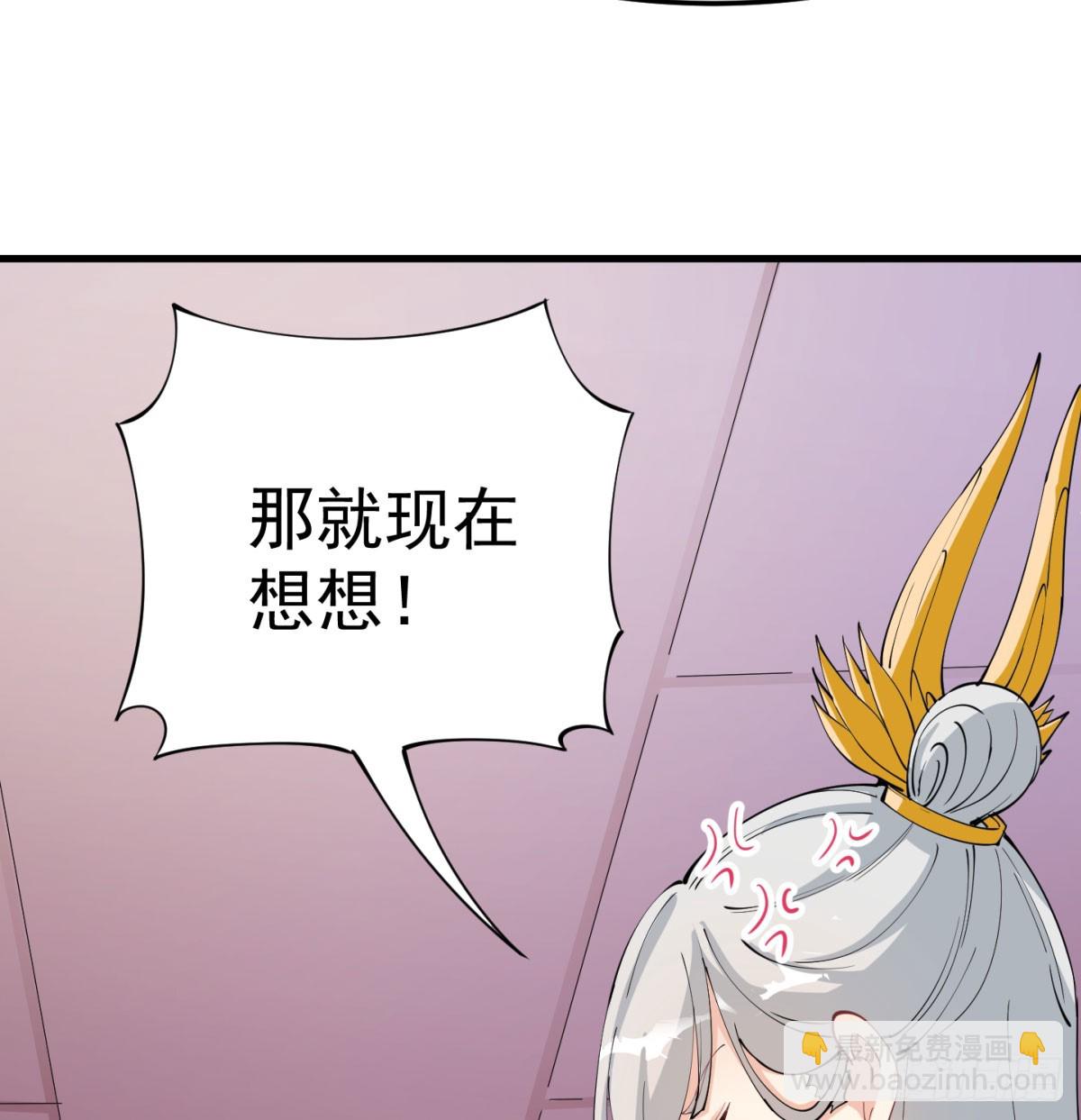 难忘的礼物(1/2)-第53话