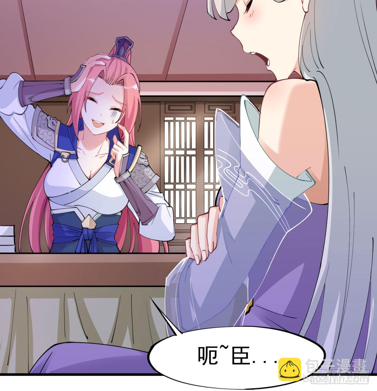 难忘的礼物(1/2)-第53话