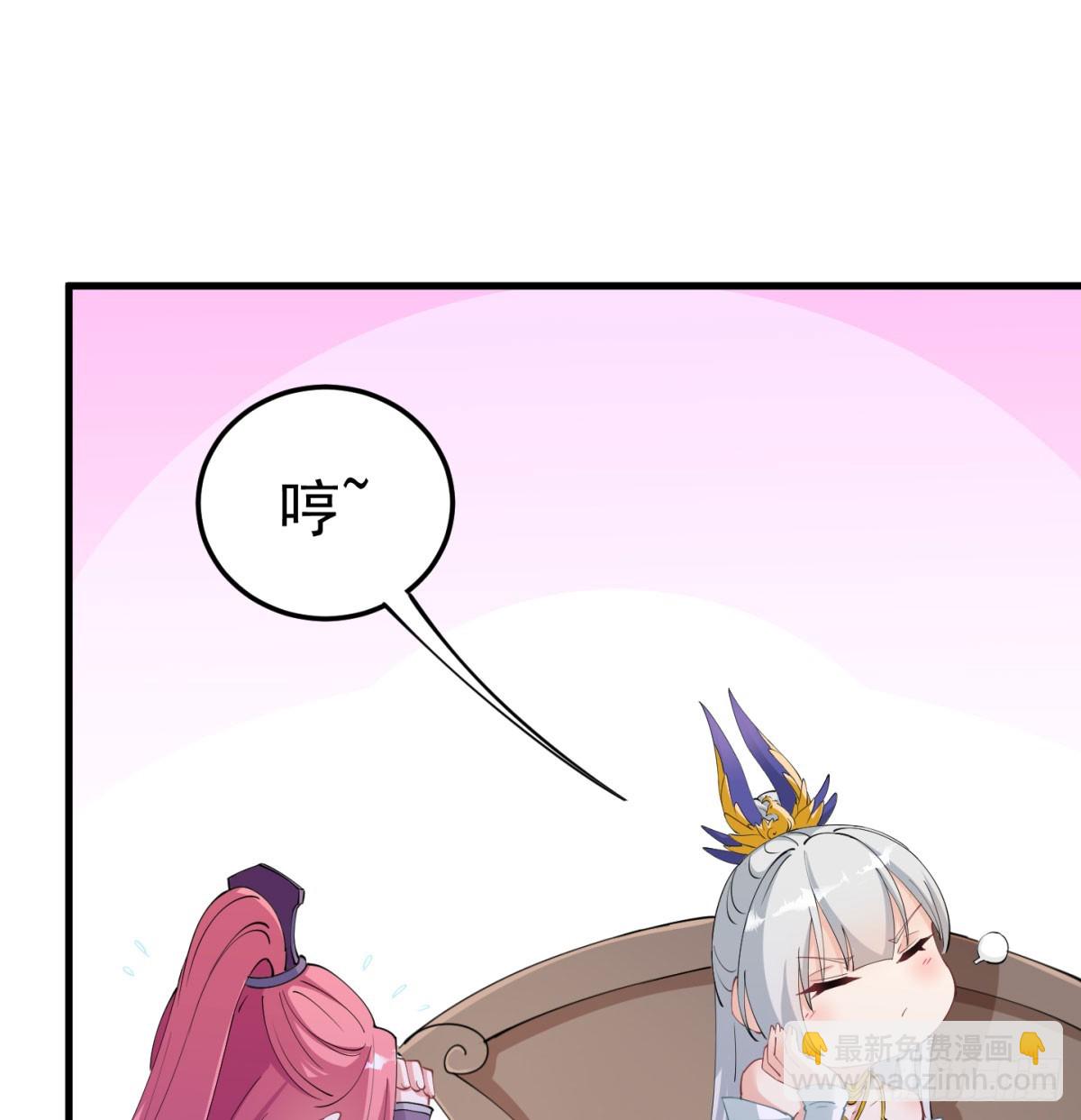 难忘的礼物(1/2)-第53话