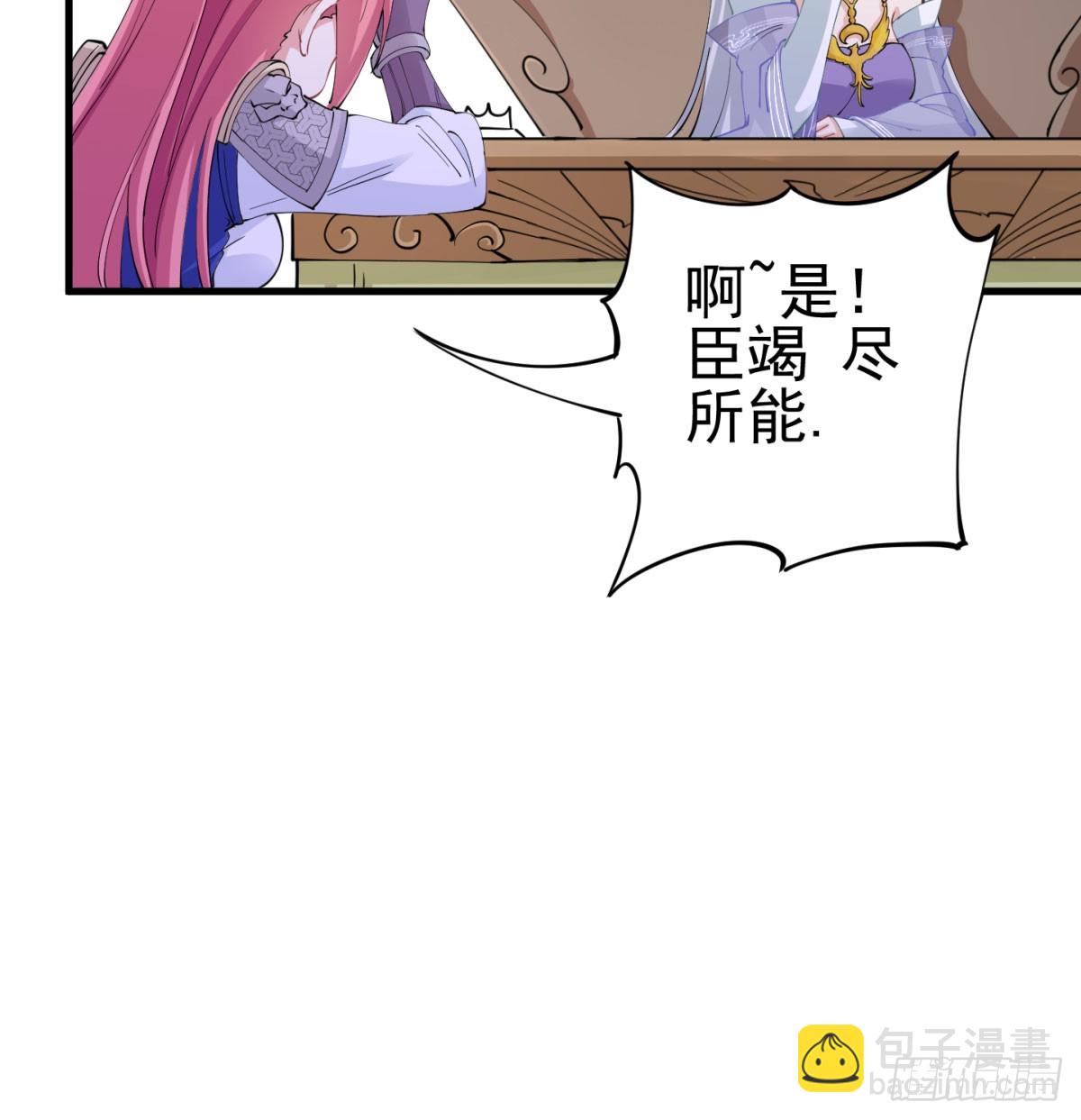 难忘的礼物(1/2)-第53话