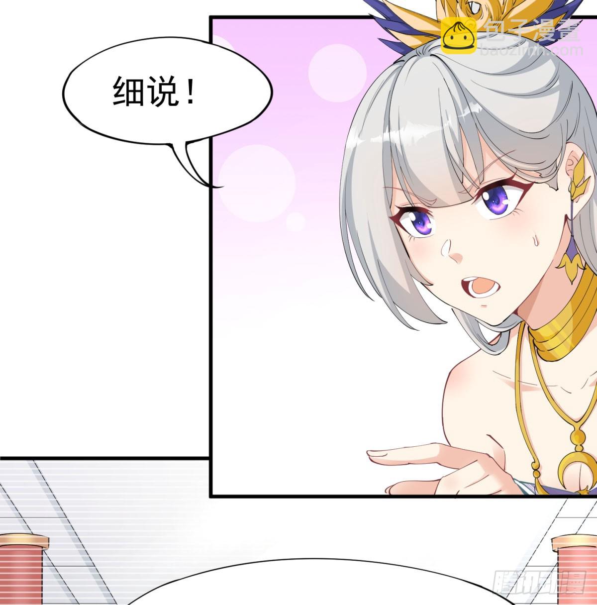 难忘的礼物(1/2)-第53话