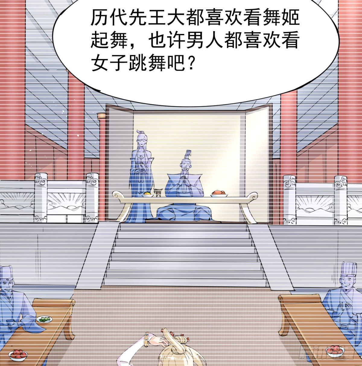 难忘的礼物(1/2)-第53话