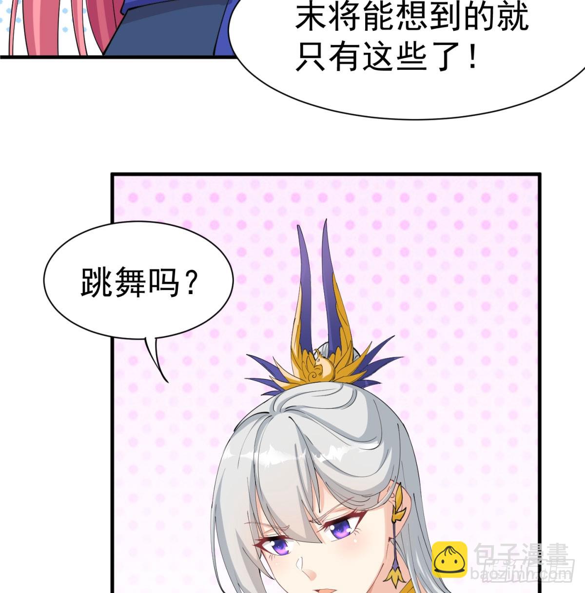 难忘的礼物(1/2)-第53话