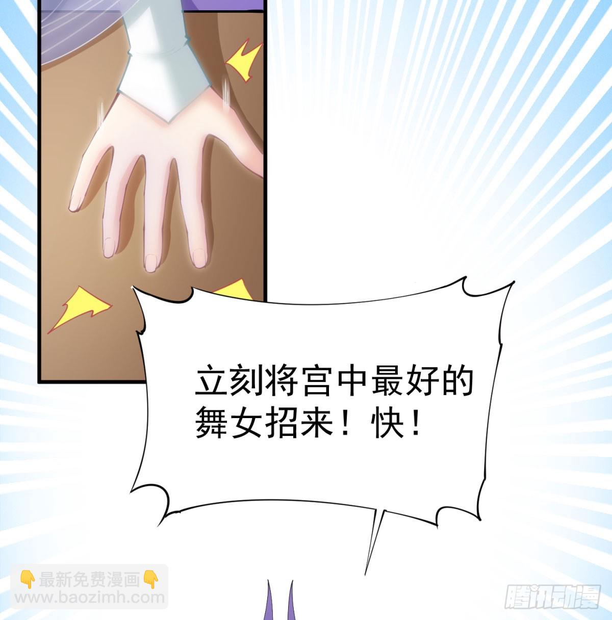 难忘的礼物(1/2)-第53话