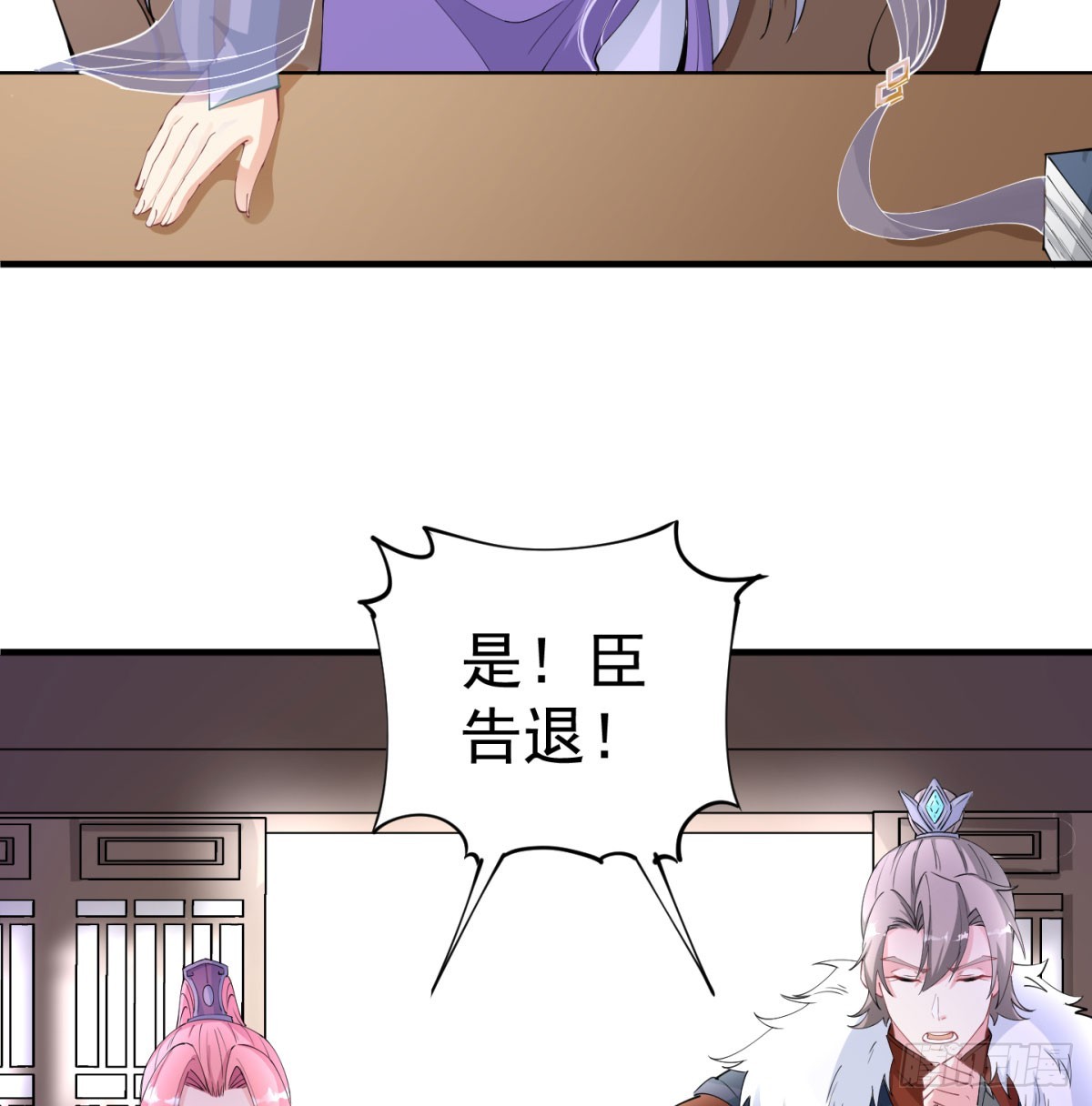 难忘的礼物(1/2)-第53话