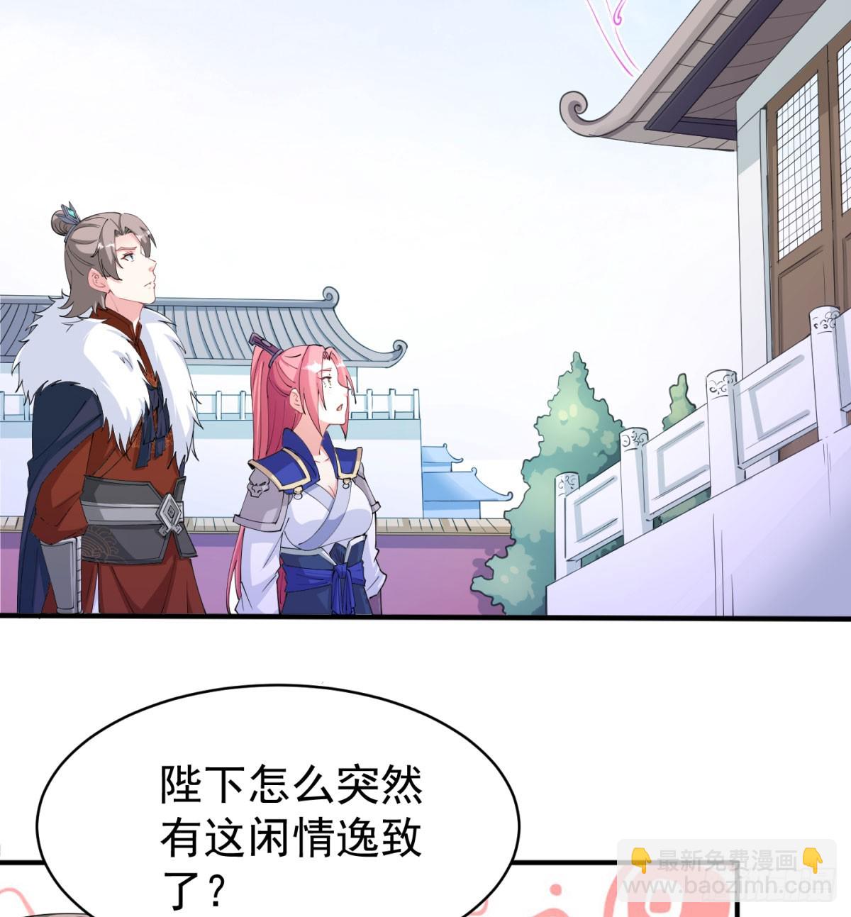 难忘的礼物(1/2)-第53话