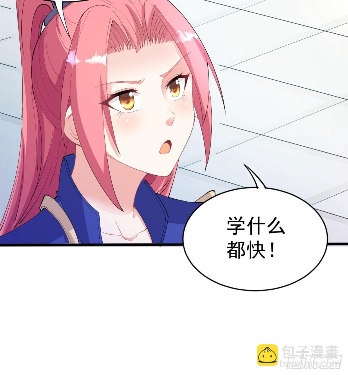 难忘的礼物(1/2)-第53话