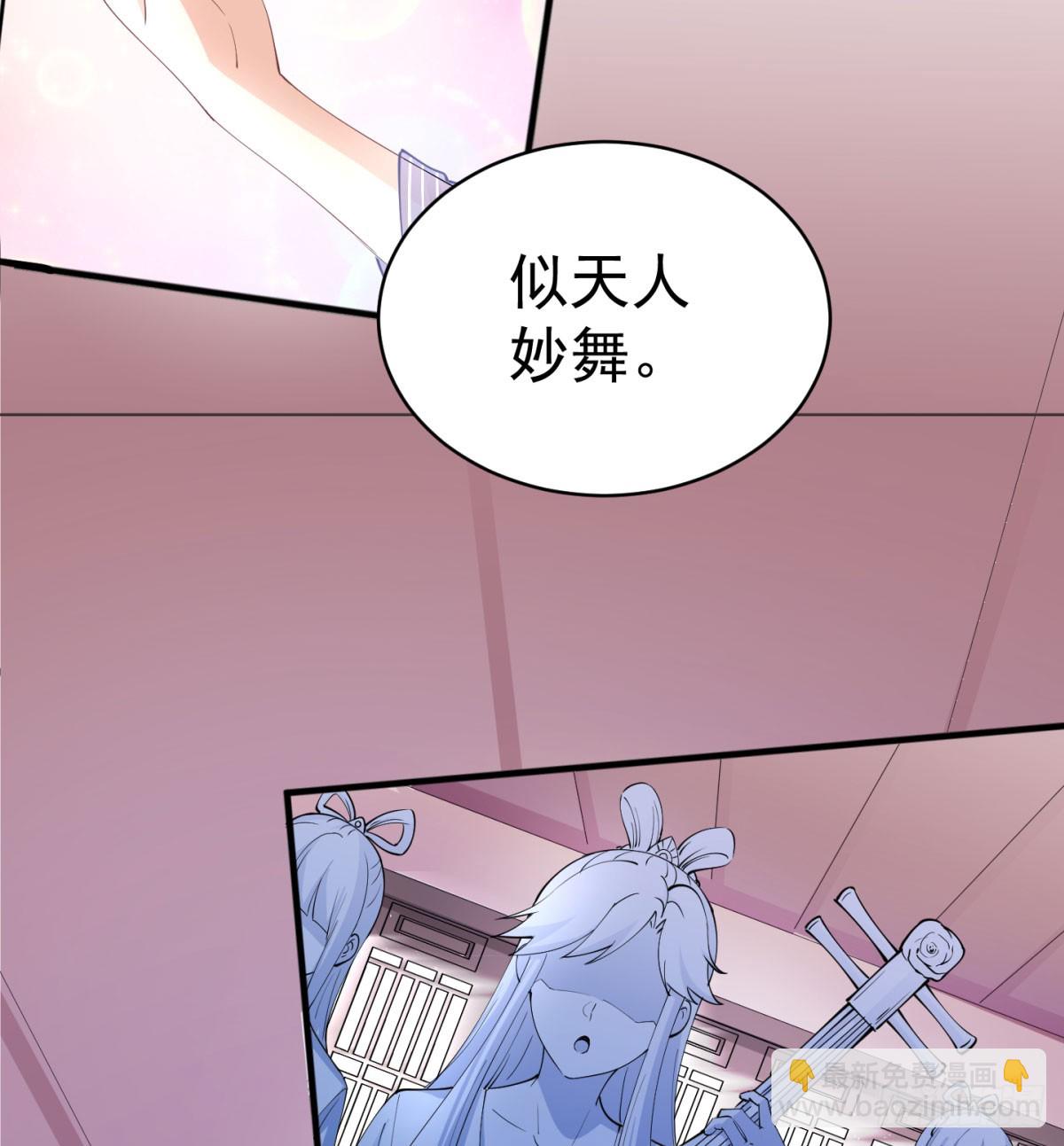 难忘的礼物(1/2)-第53话