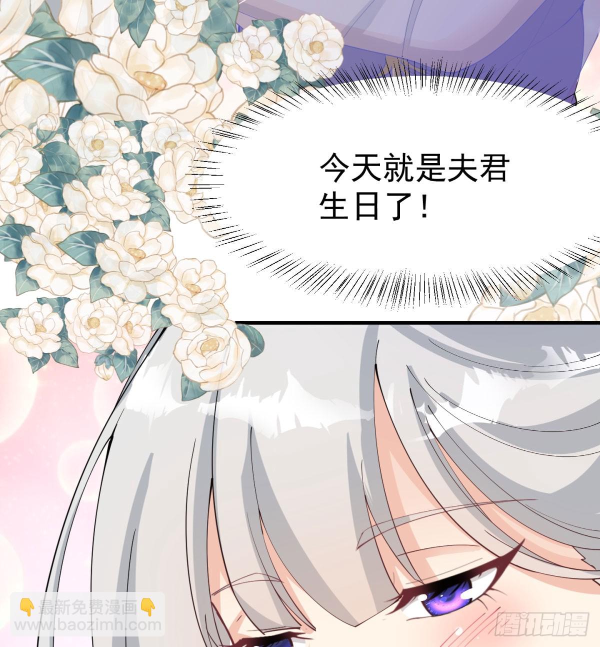 难忘的礼物(1/2)-第53话