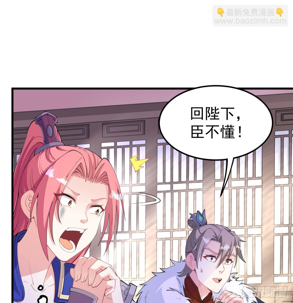 难忘的礼物(1/2)-第53话